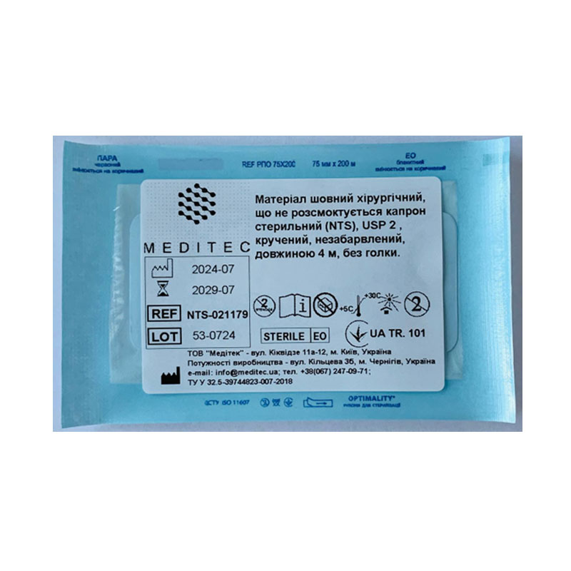 Матеріал шовний хірургічний, що не розсмоктується капрон (NTS), USP 2 кручений, стерильний, незабарвлений, довжиною 4 м, без голки.